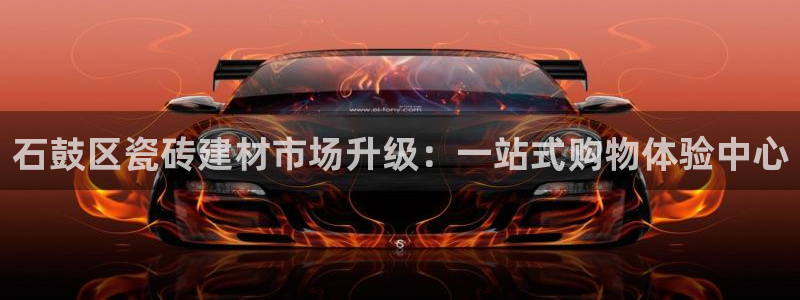 杏鑫官网最新信息